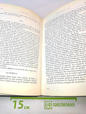 La grandeur de l'esprit humain. Œuvres choisies