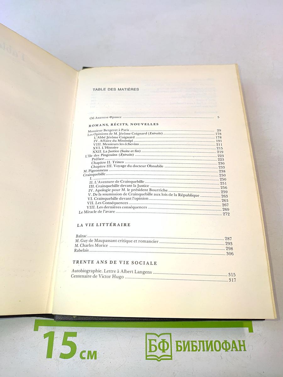 La grandeur de l'esprit humain. Œuvres choisies