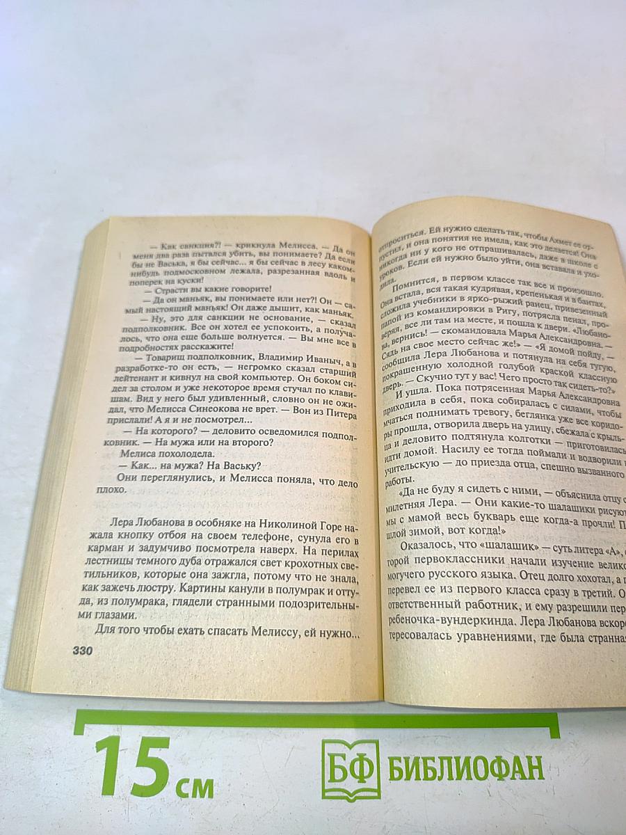 Пять шагов по облакам