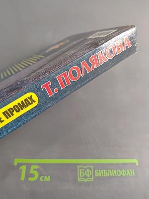 Сестрички не промах