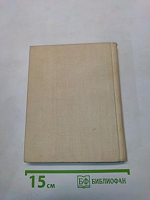 Цена радости