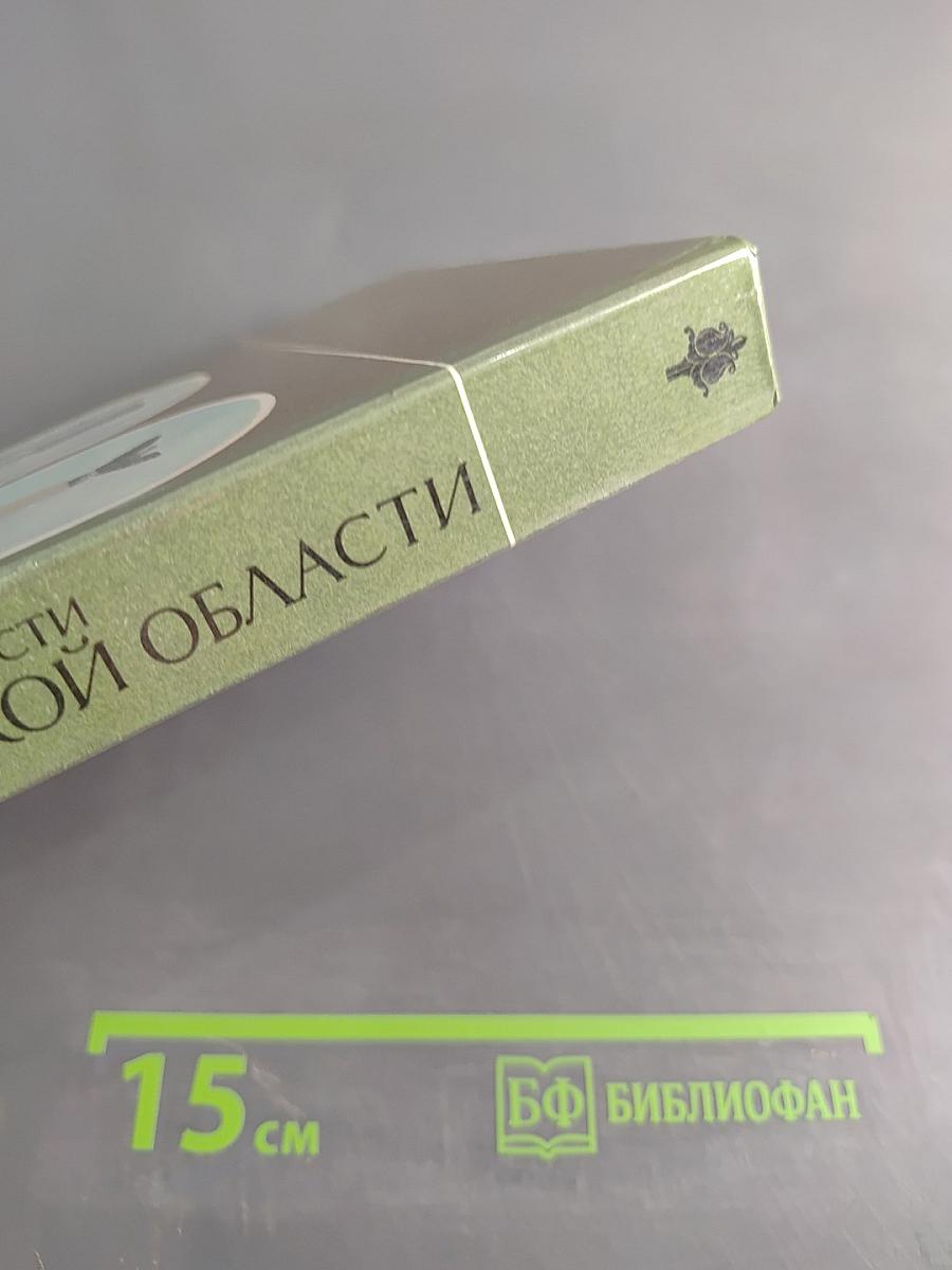 Достопримечательности Новгородской области