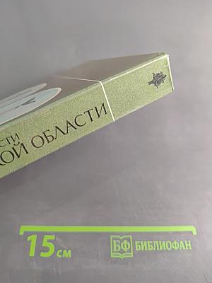 Достопримечательности Новгородской области