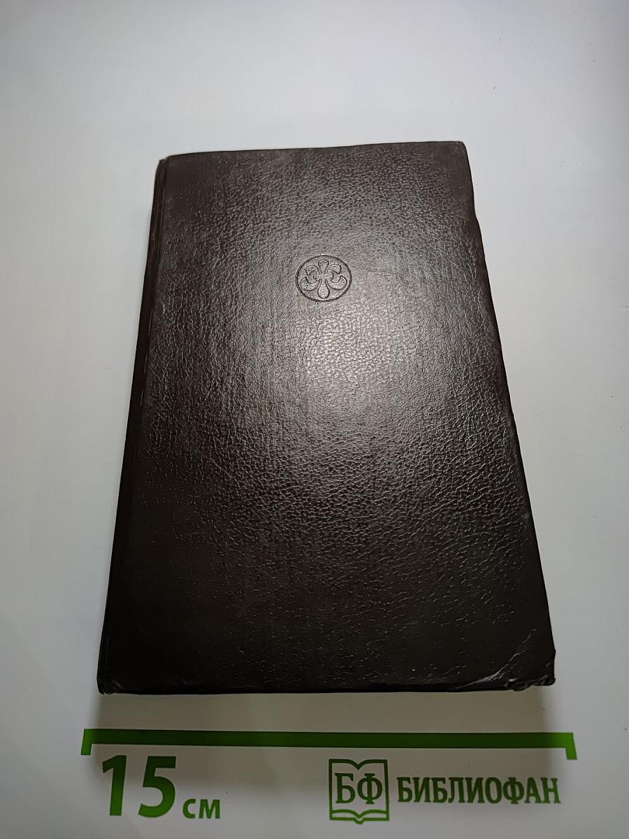 Сильмариллион