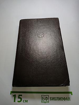 Сильмариллион