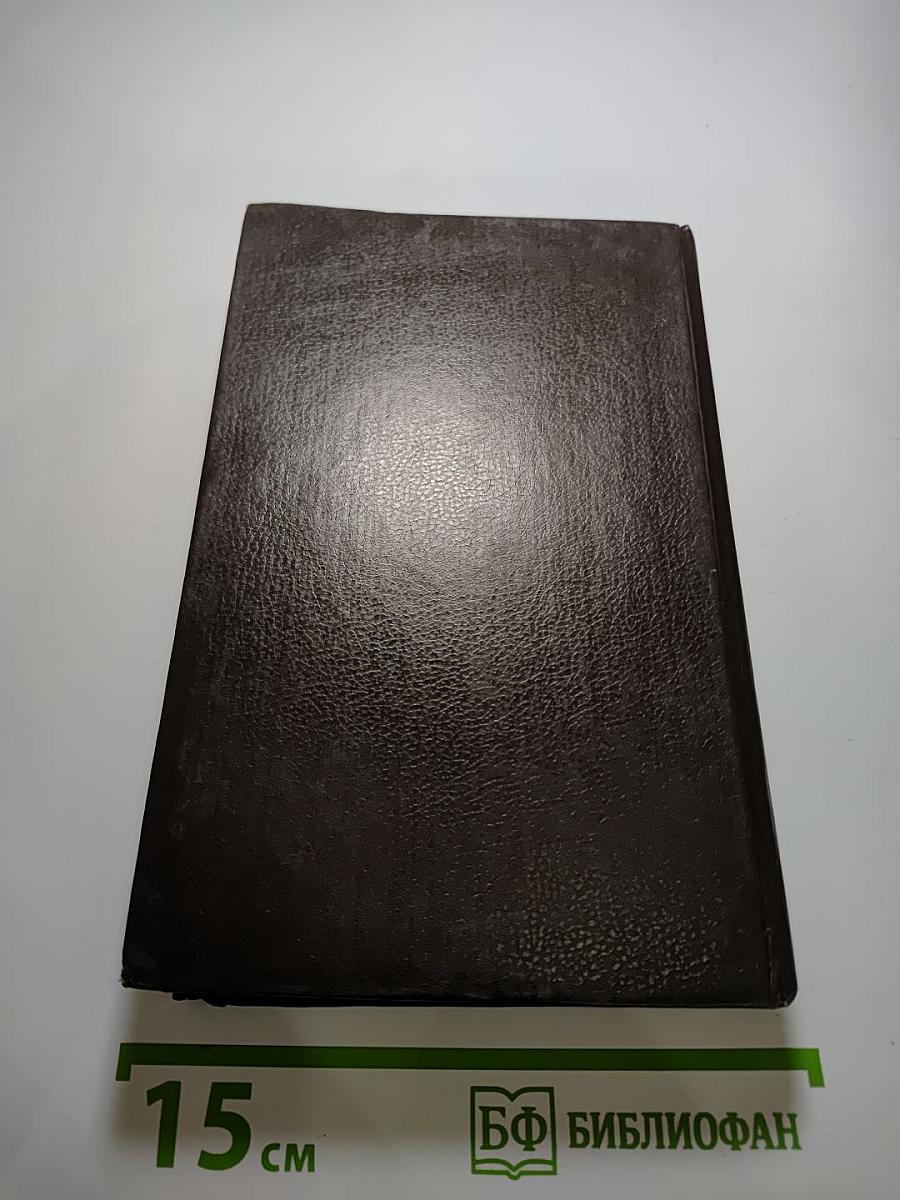 Сильмариллион