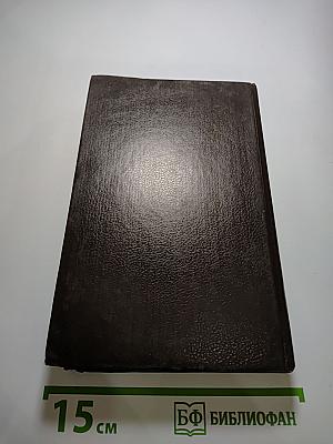 Сильмариллион