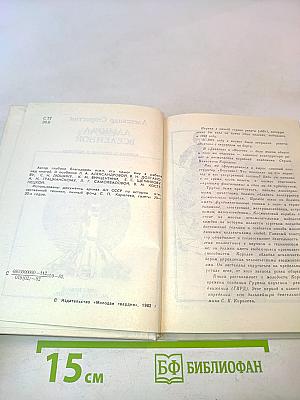 Адмирал Вселенной