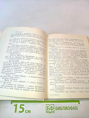 Адмирал Вселенной