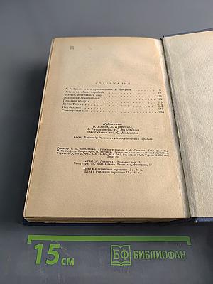 Остров погибших кораблей