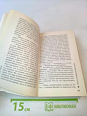 Ритуал привлечения денег