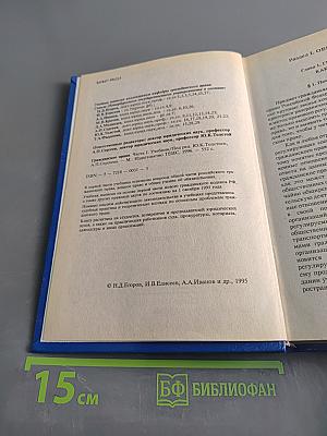 Гражданское право. Часть 1