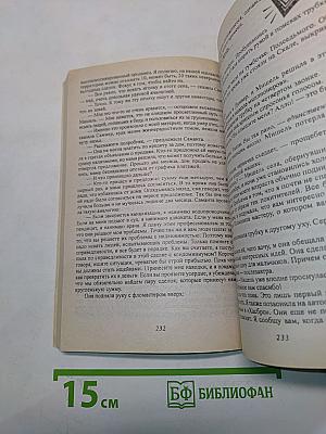 Миллионер за минуту