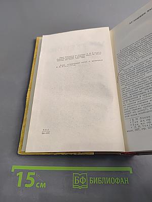 Избранное