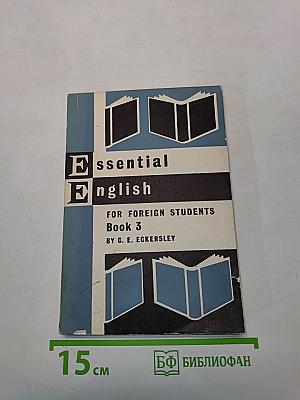 Essential English for Foreign Students - Book 3
