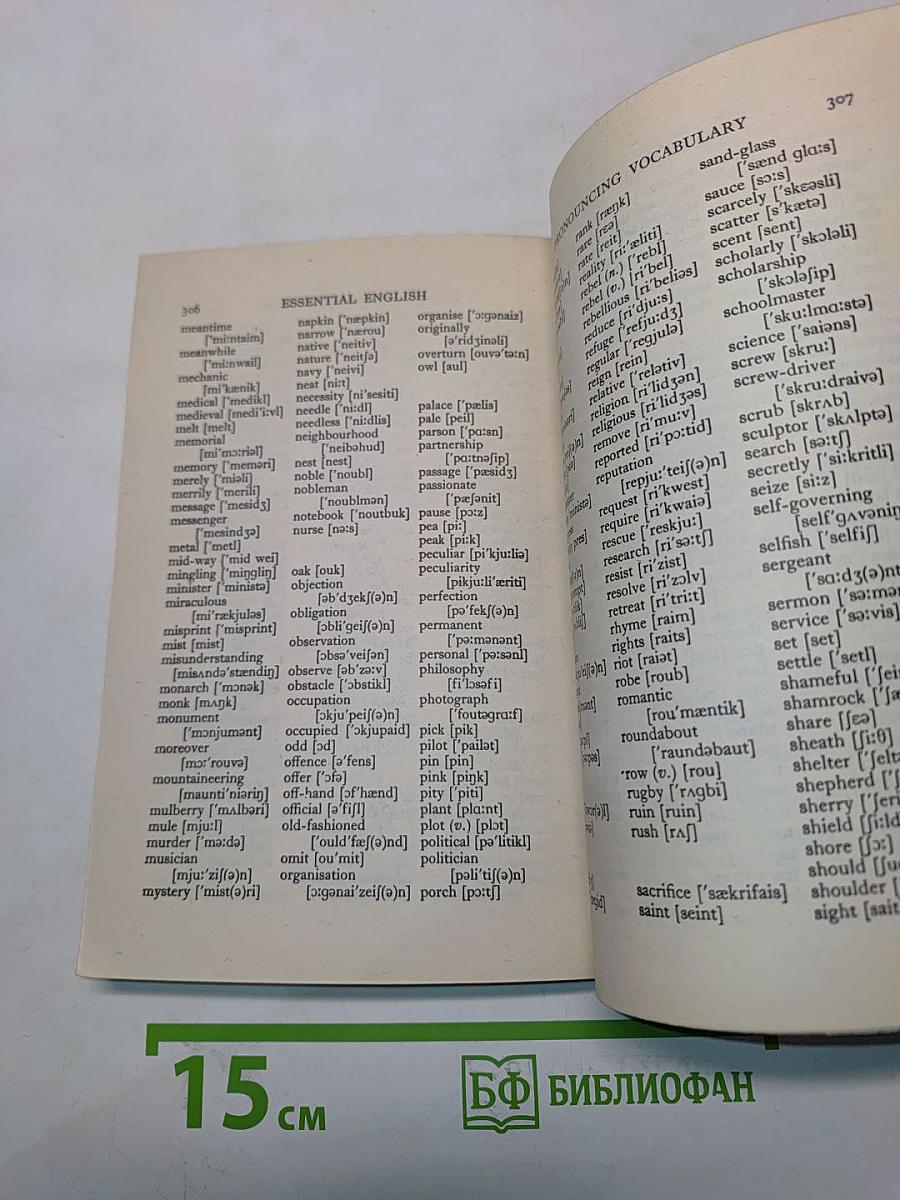 Essential English for Foreign Students - Book 3