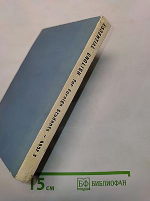 Essential English for Foreign Students - Book 3