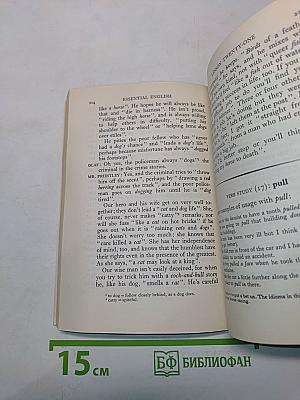 Essential English for Foreign Students Book 4