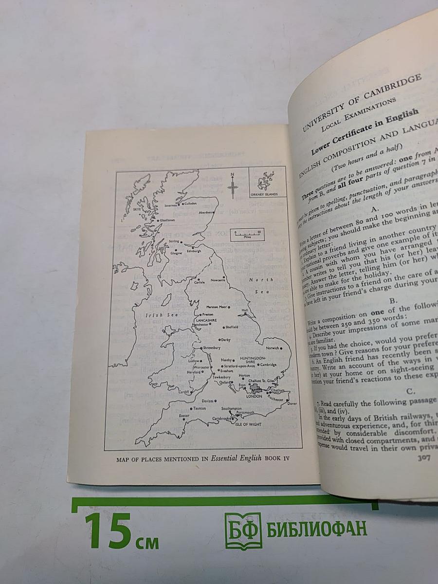 Essential English for Foreign Students Book 4