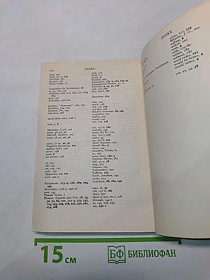 Essential English for Foreign Students Book 4