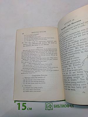 Essential English for Foreign Students - Book 2