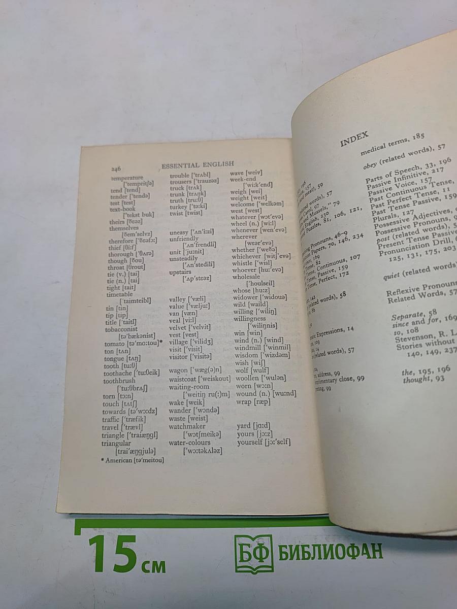 Essential English for Foreign Students - Book 2