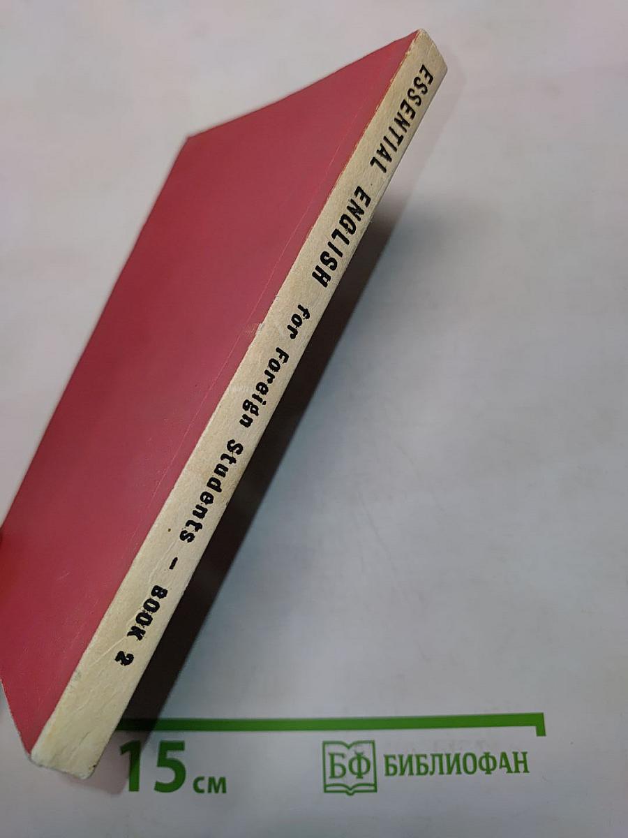 Essential English for Foreign Students - Book 2