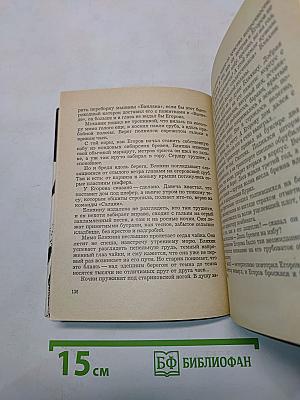 Ноев ковчег