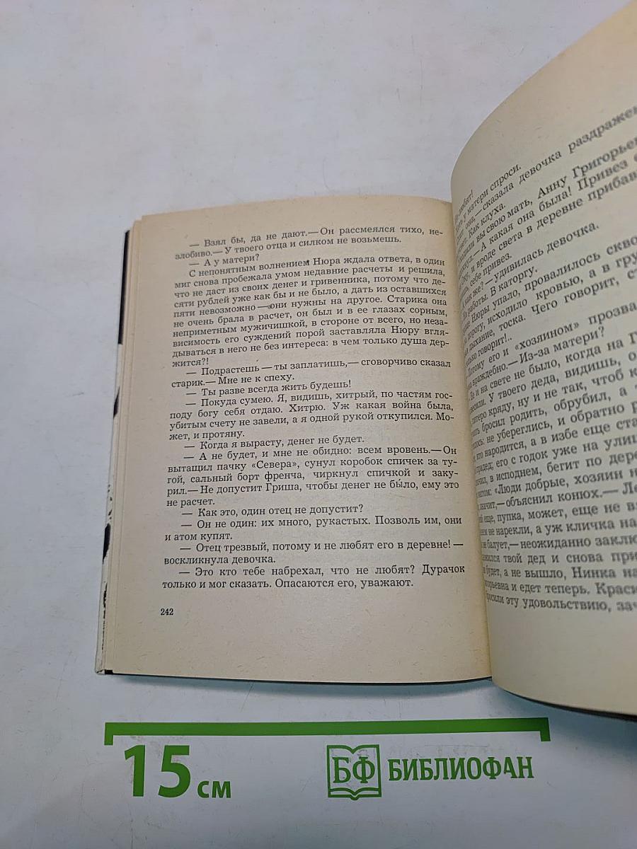 Ноев ковчег