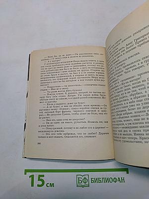 Ноев ковчег