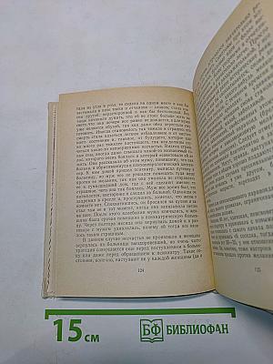 Жизнь в мире неведомого. Беседы психиатра