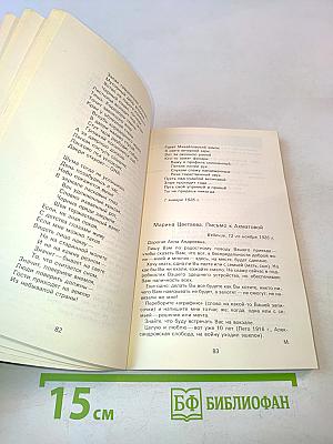 Реквием