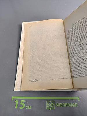 Блокадная книга
