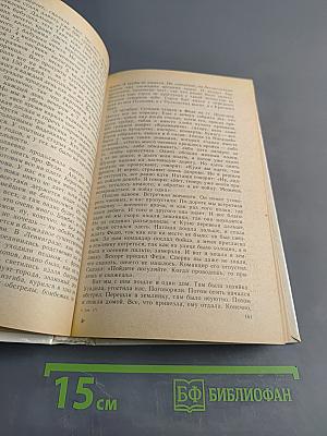 Блокадная книга