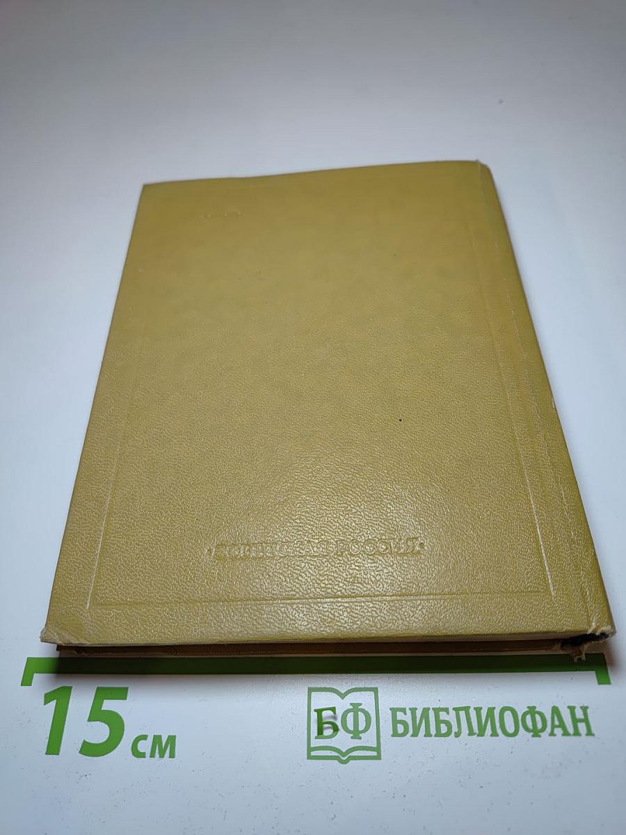 Стихотворения