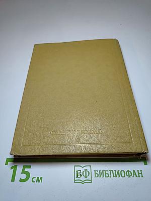 Стихотворения