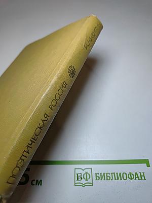 Стихотворения