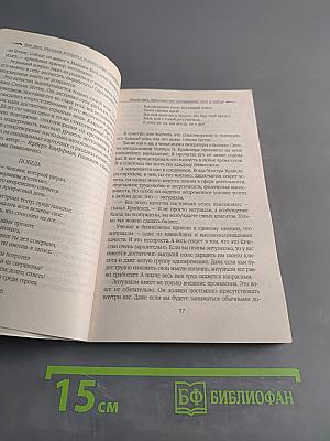 От неудачника – до преуспевающего коммерсанта