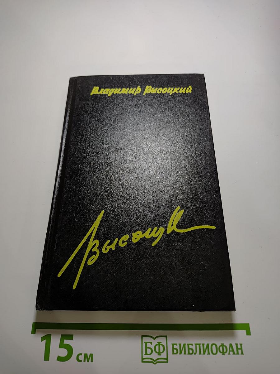 Татуировка. Том 4