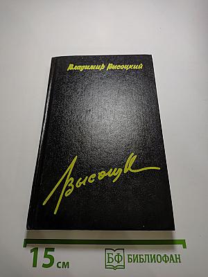 Татуировка. Том 4