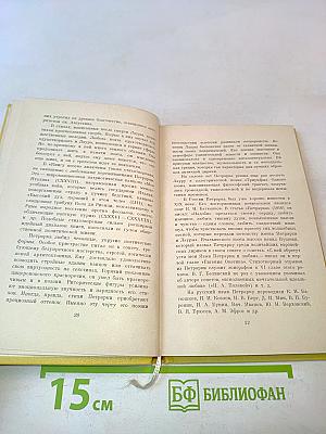 Петрарка. Книга песен