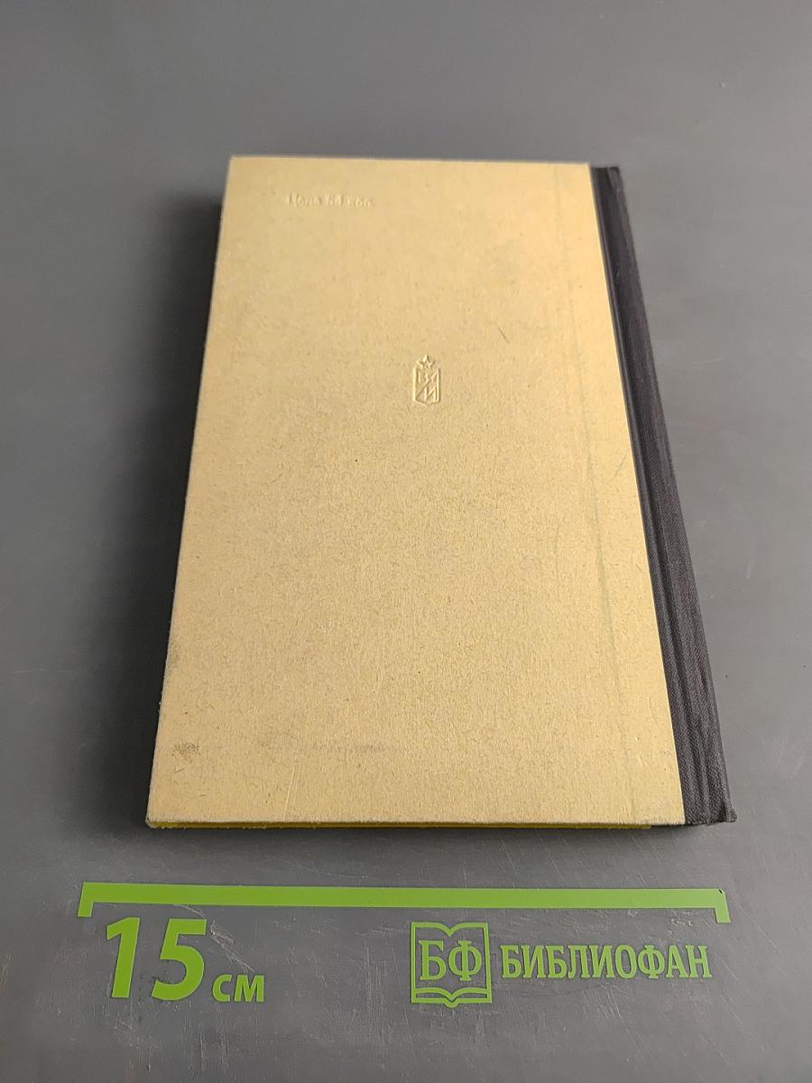 Lire et parler. Читай и говори по-французски. Выпуск 2