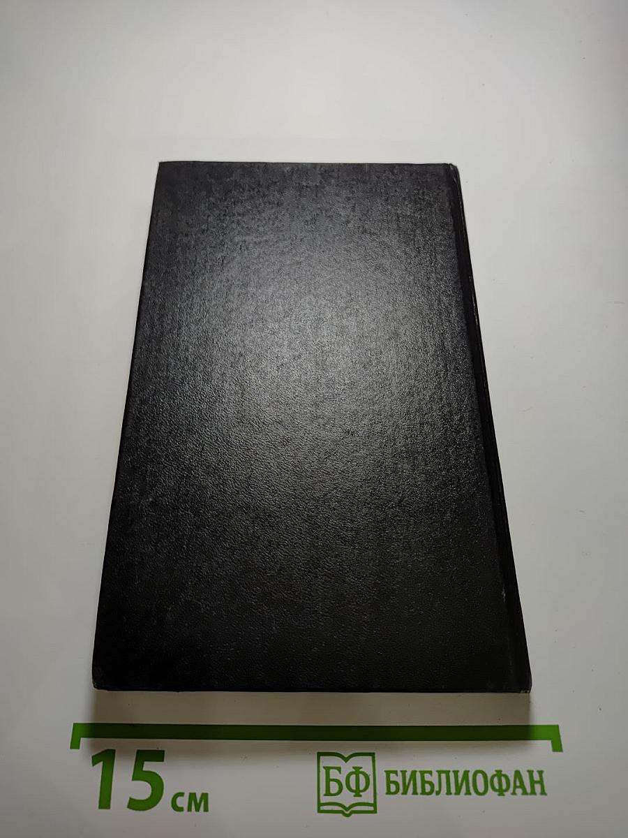 Татуировка. Том 4