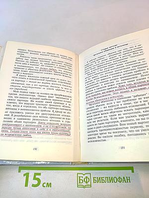 Парадокс страсти: она его любит, а он ее нет