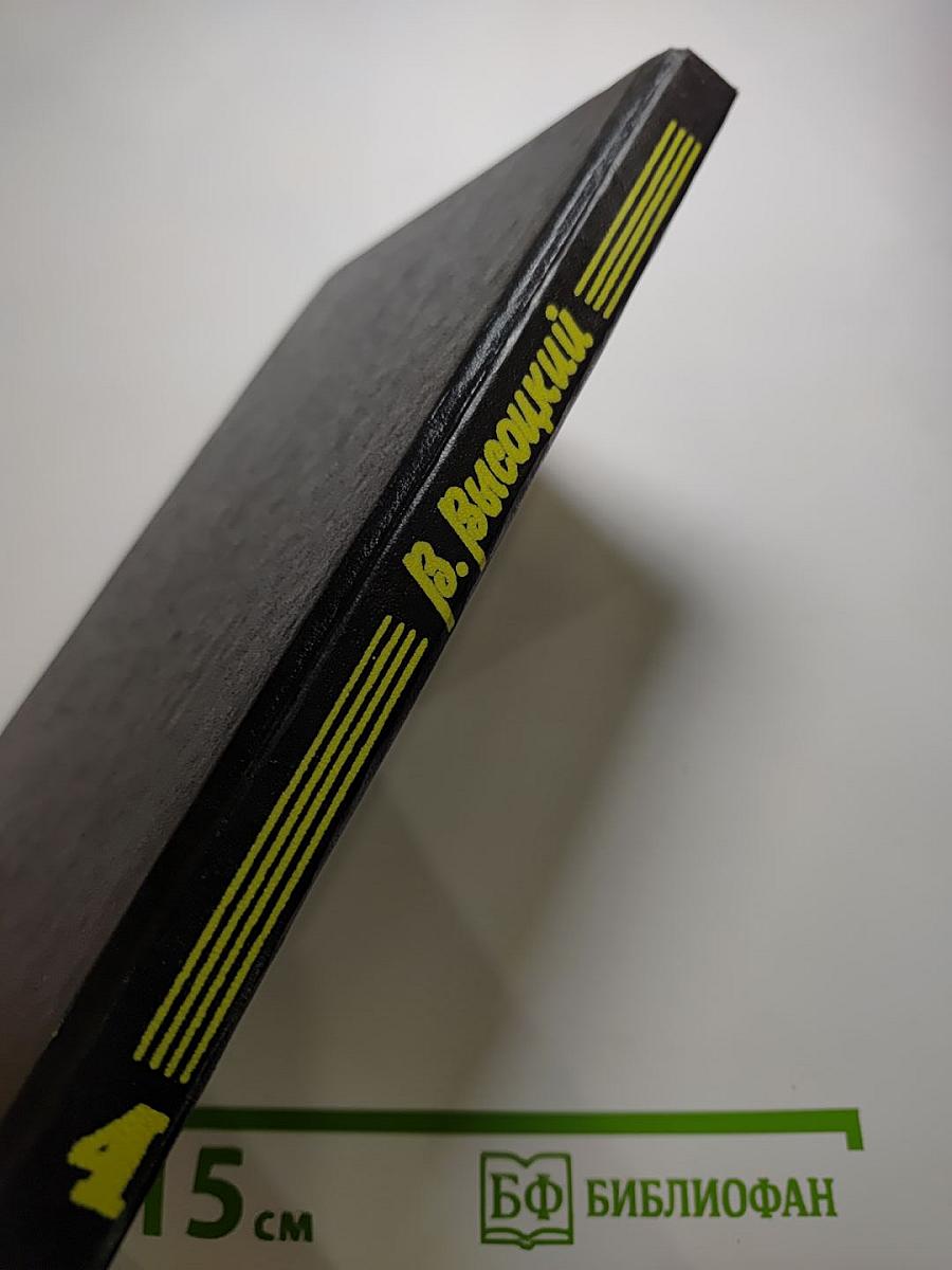 Татуировка. Том 4