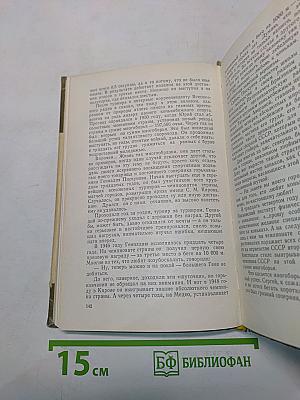 Когда победы были большими