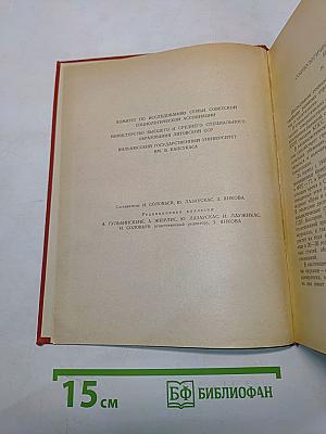 Проблемы быта, брака и семьи