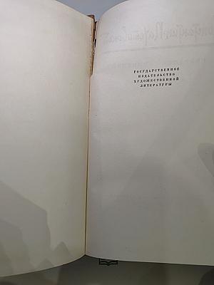 Собрание сочинений. Том второй: Повести