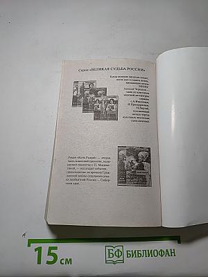 Проигравшему достается жизнь