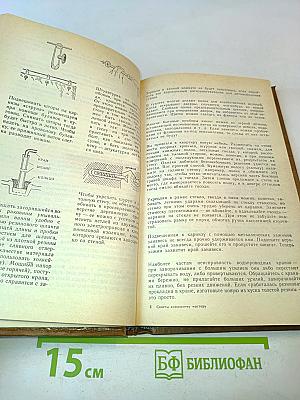 Советы домашнему мастеру